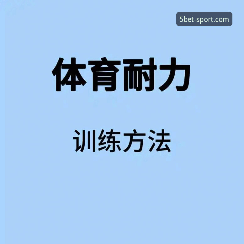 Bet5体育怎么下载最新版 3个步骤搞定Bet5体育怎么下载最新版:2026新版实测体验与避坑指南
